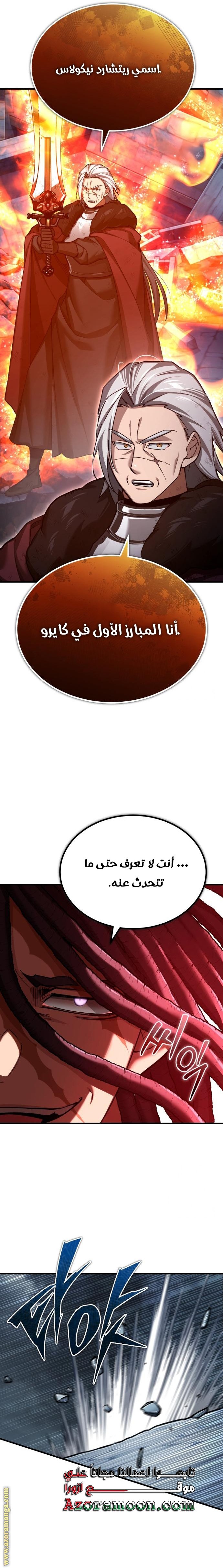 صفحة 6