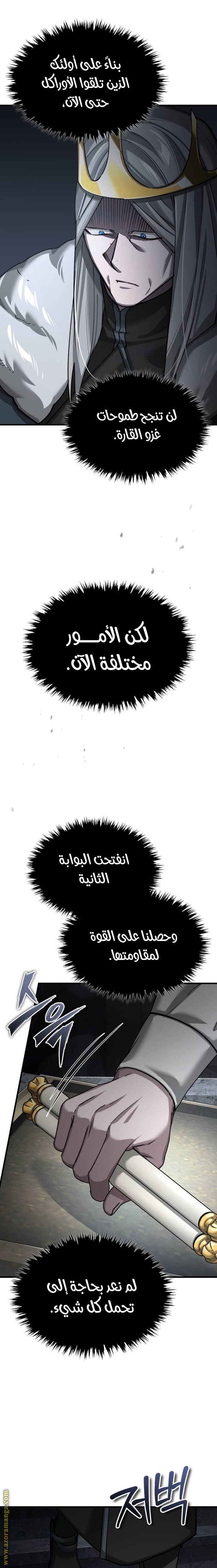 صفحة 3