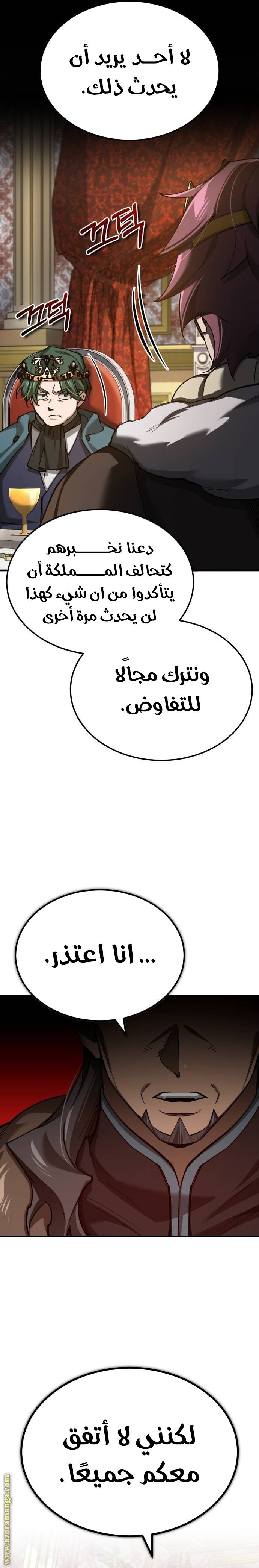 صفحة 4