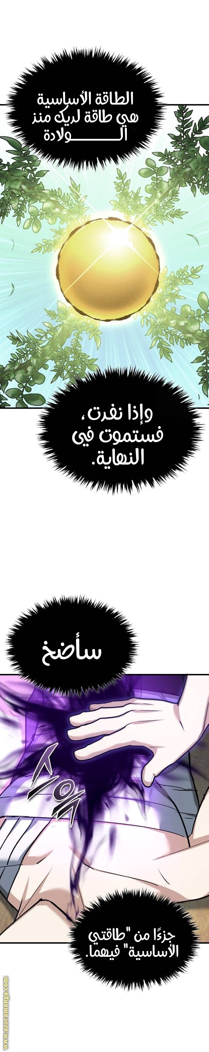 صفحة 23