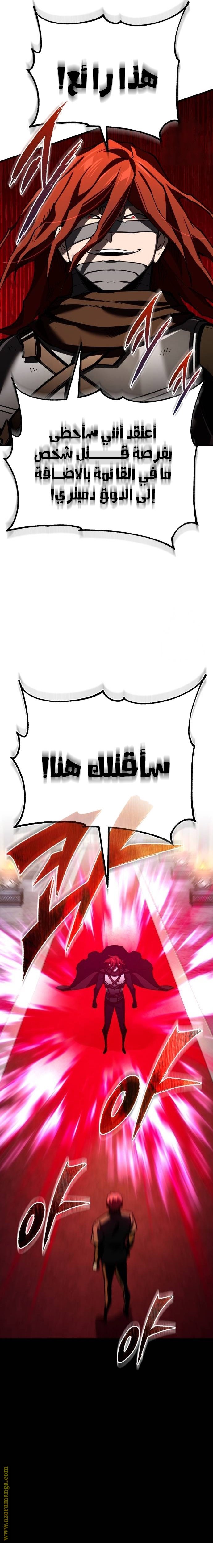 صفحة 15