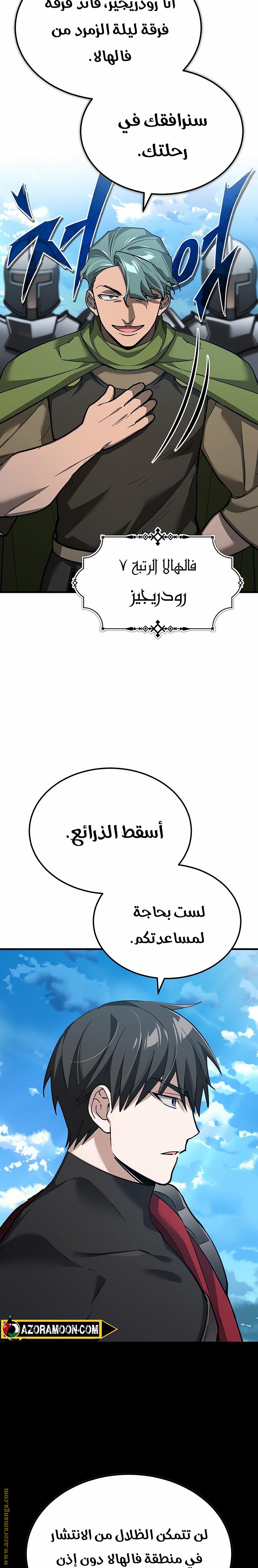 صفحة 2