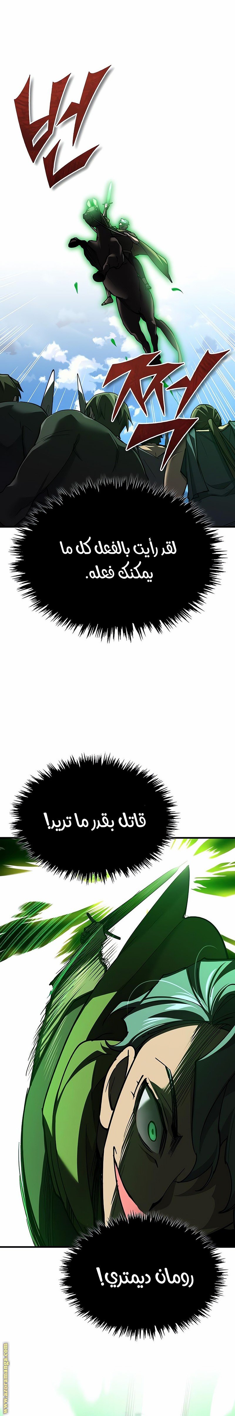 صفحة 22