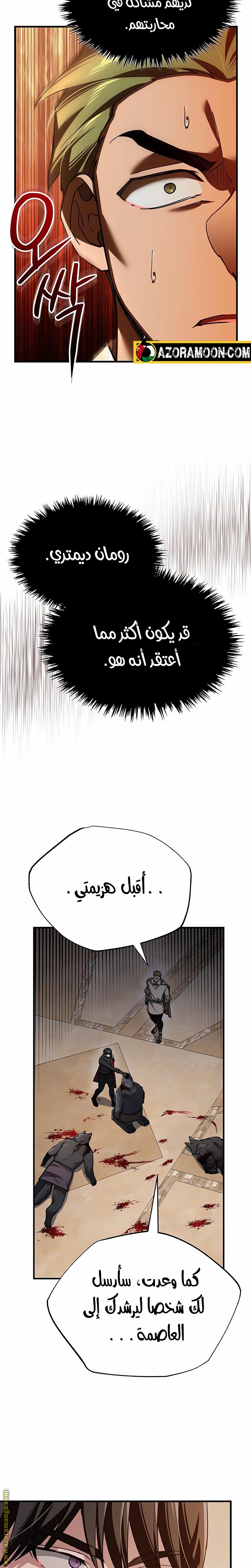 صفحة 4