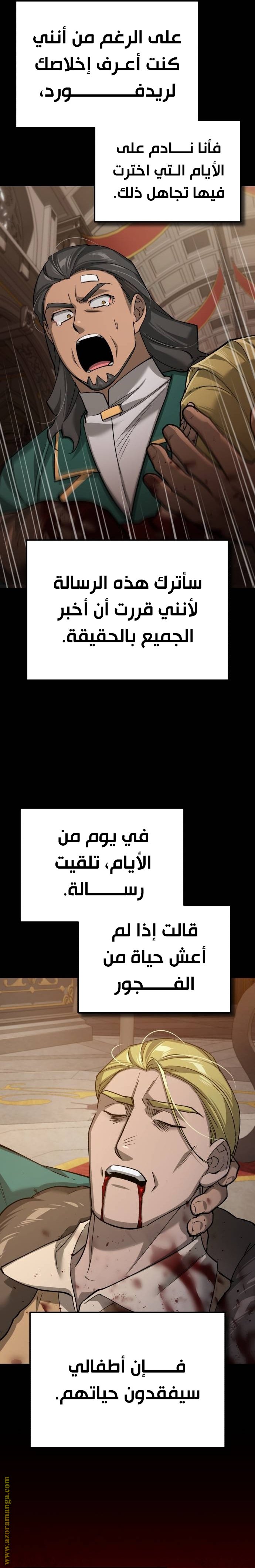 صفحة 26