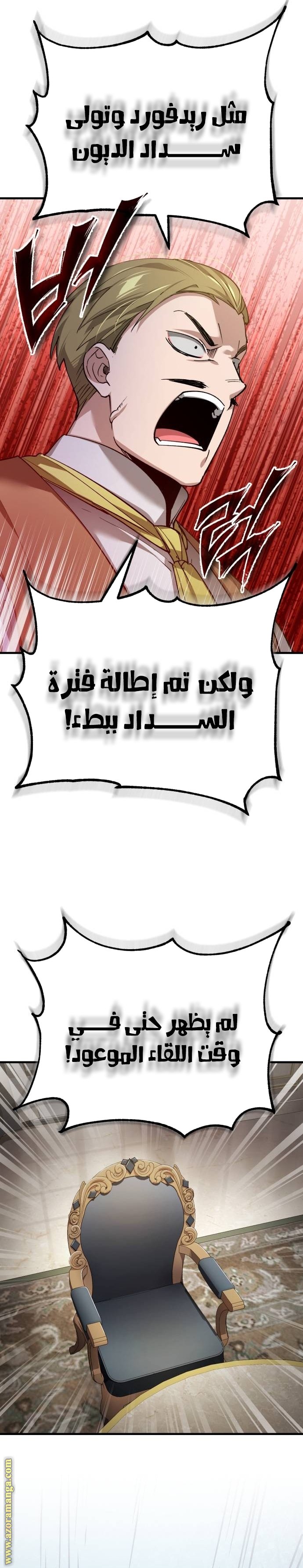 صفحة 8