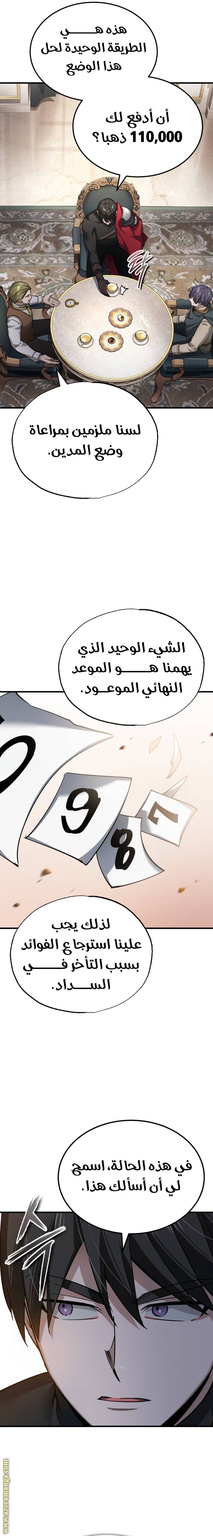 صفحة 15