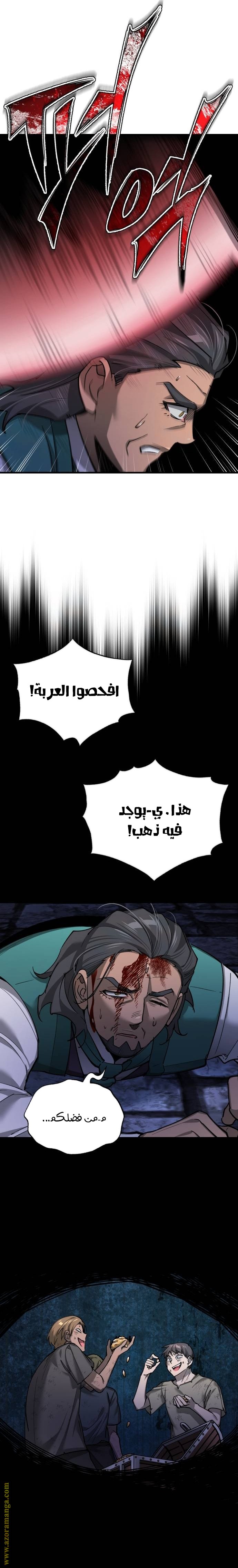 صفحة 25