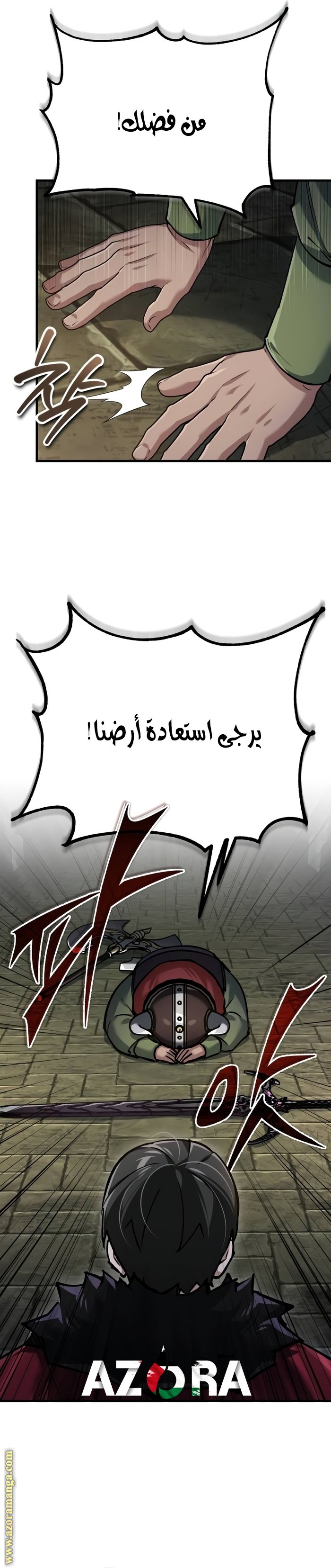 صفحة 5