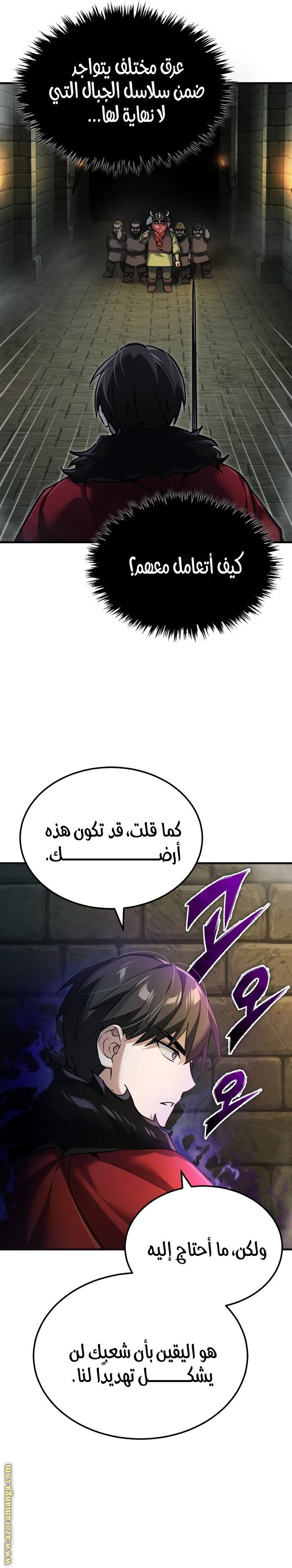 صفحة 26
