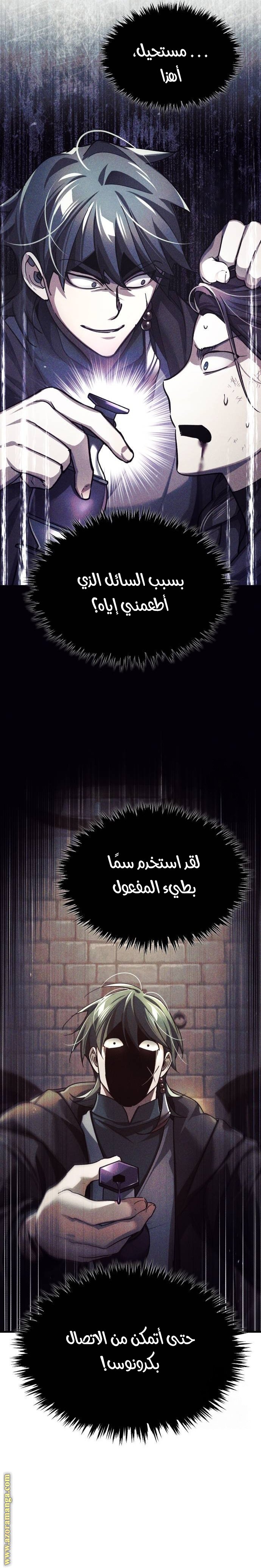 صفحة 4