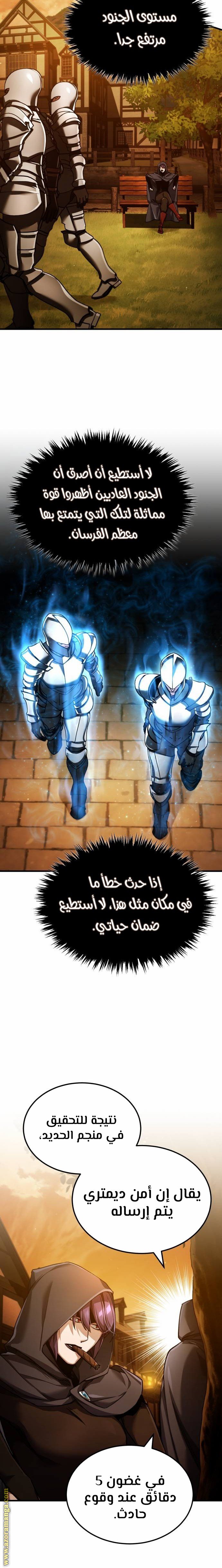 صفحة 18