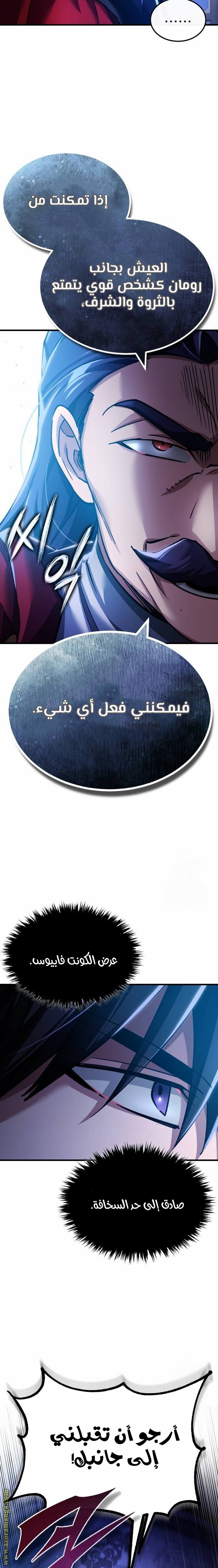 صفحة 3