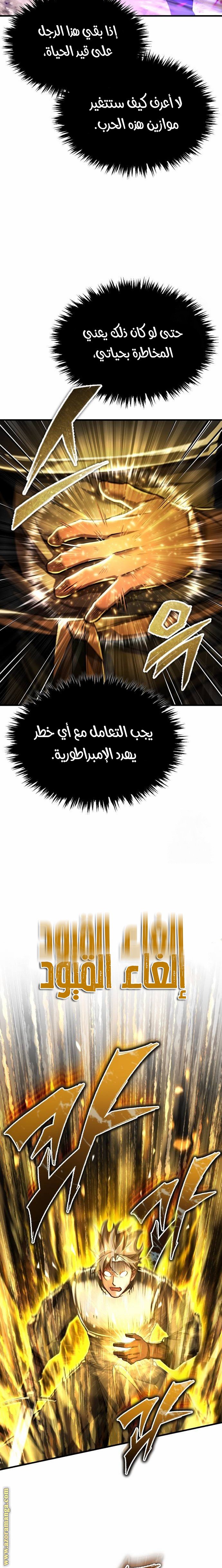 صفحة 9