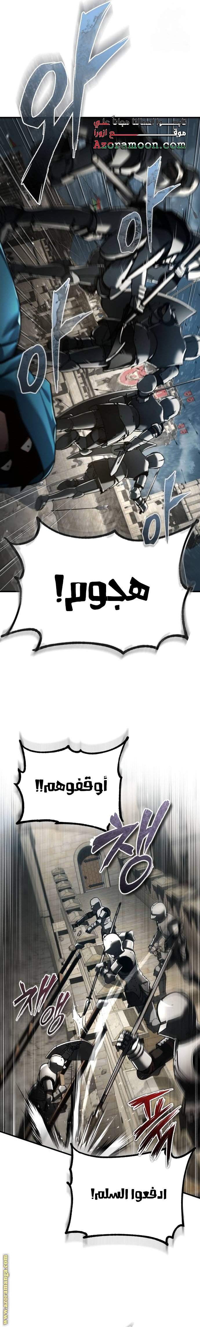 صفحة 8