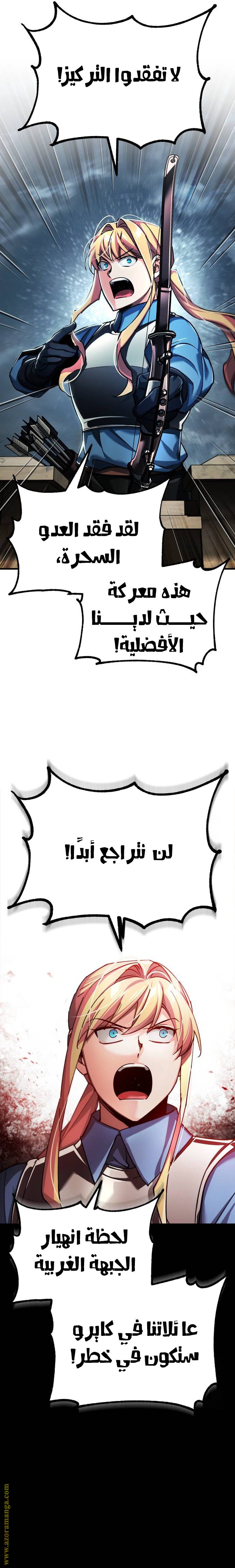 صفحة 10