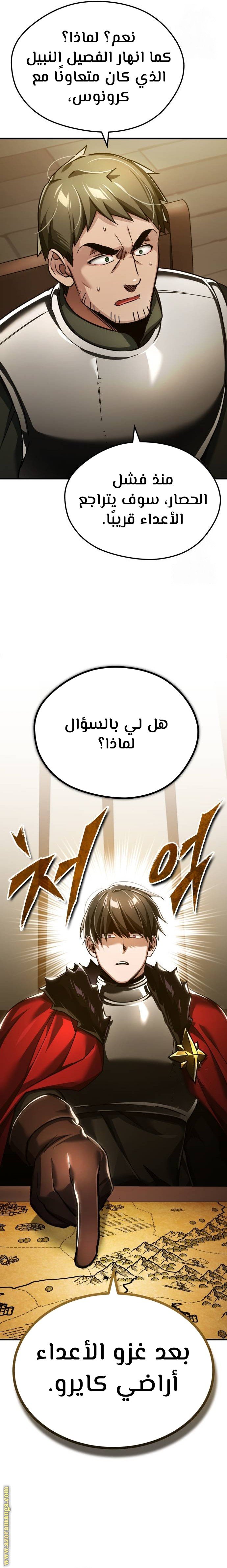 صفحة 14