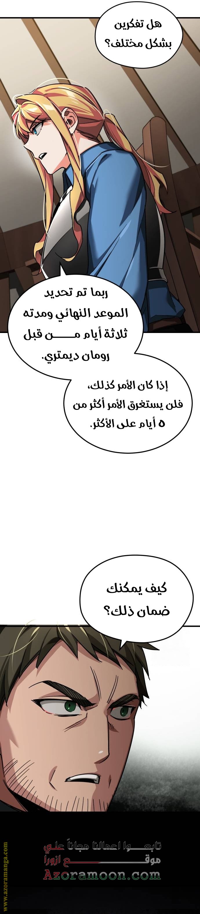 صفحة 5