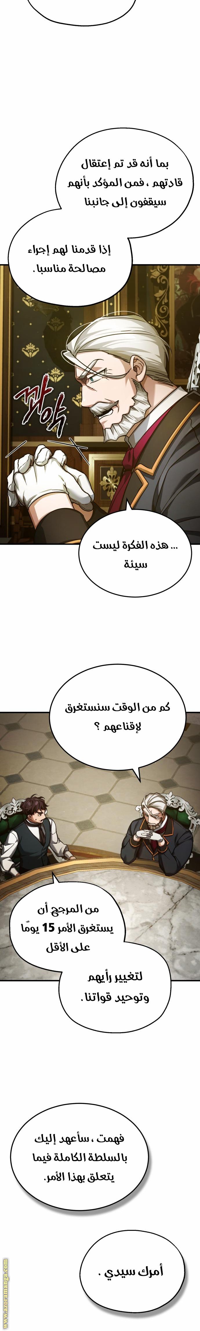 صفحة 6
