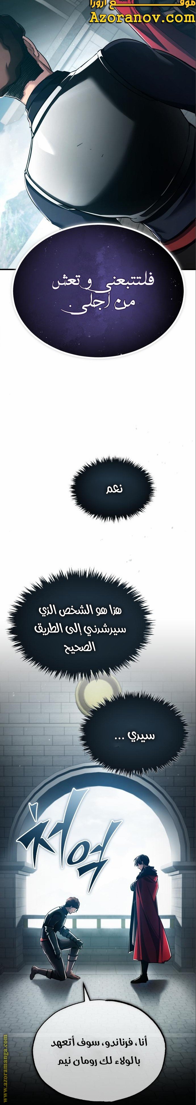 صفحة 14