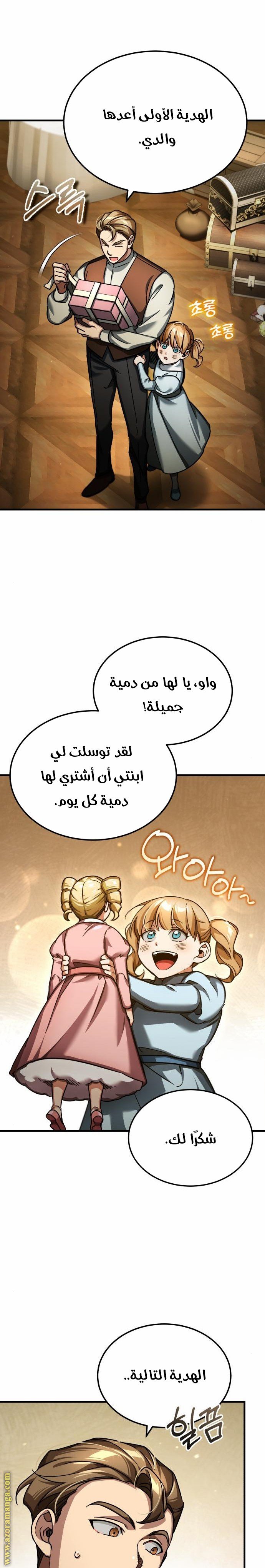 صفحة 5