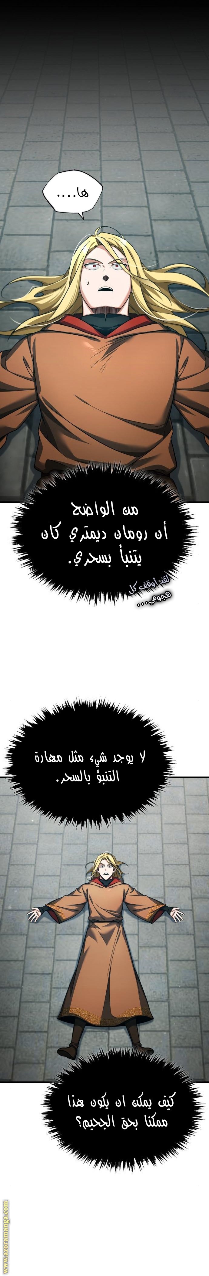 صفحة 10
