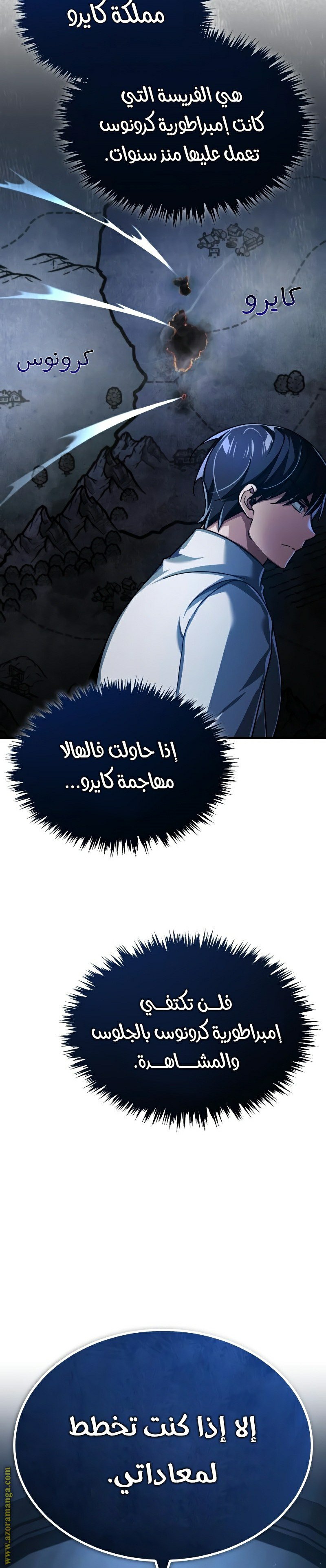 صفحة 3