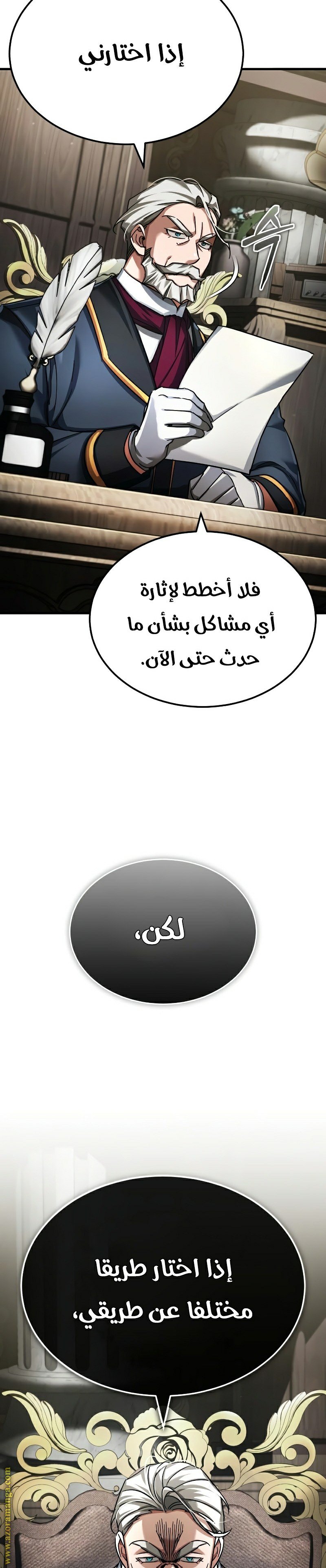 صفحة 9