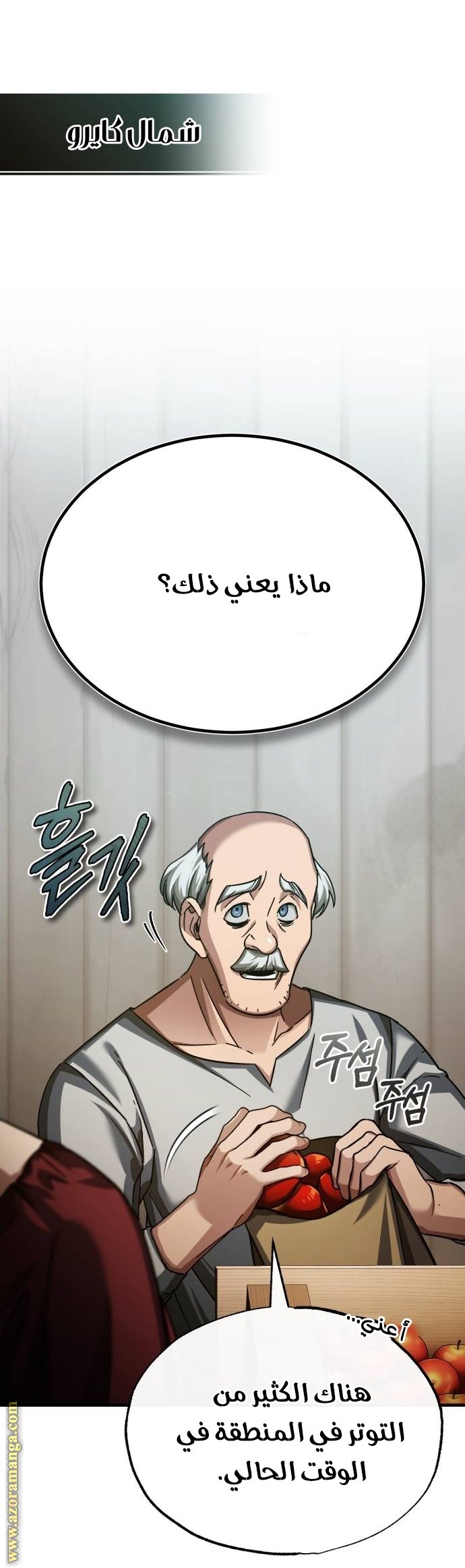 صفحة 7