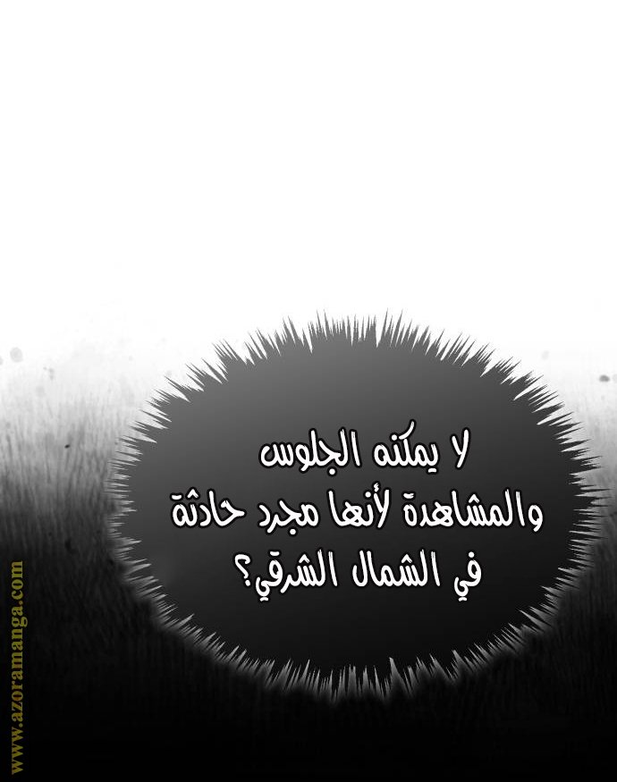 صفحة 33