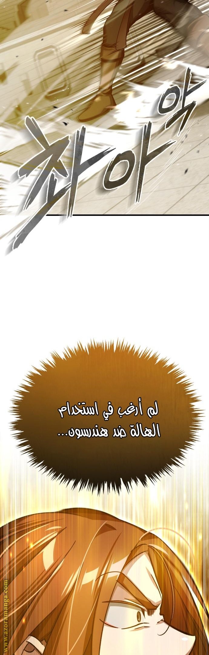 صفحة 39