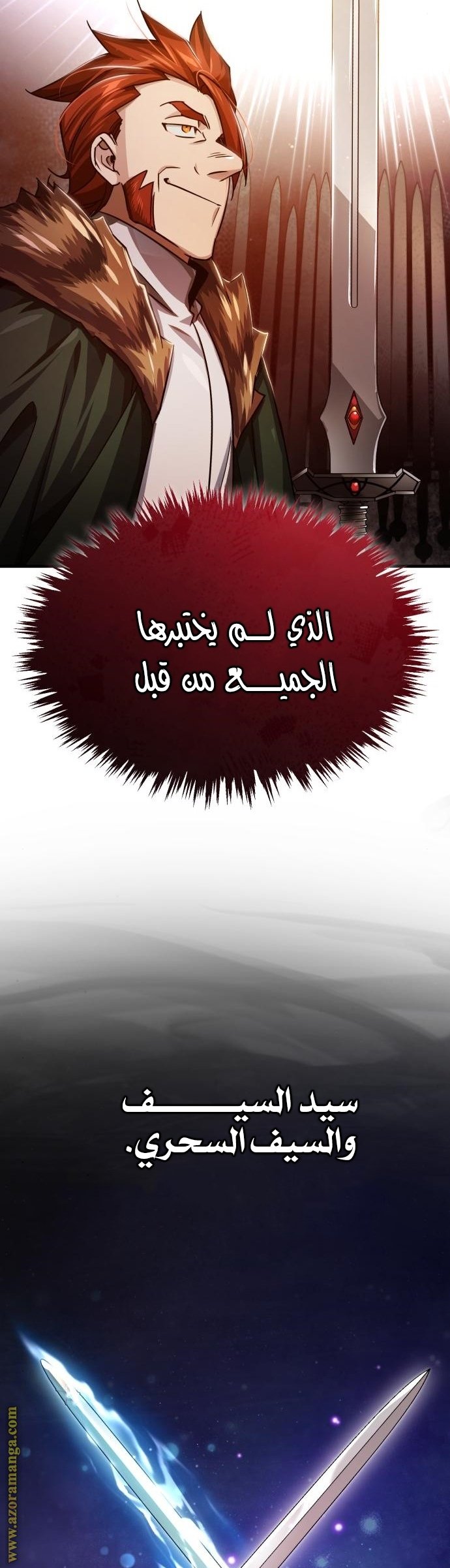 صفحة 4