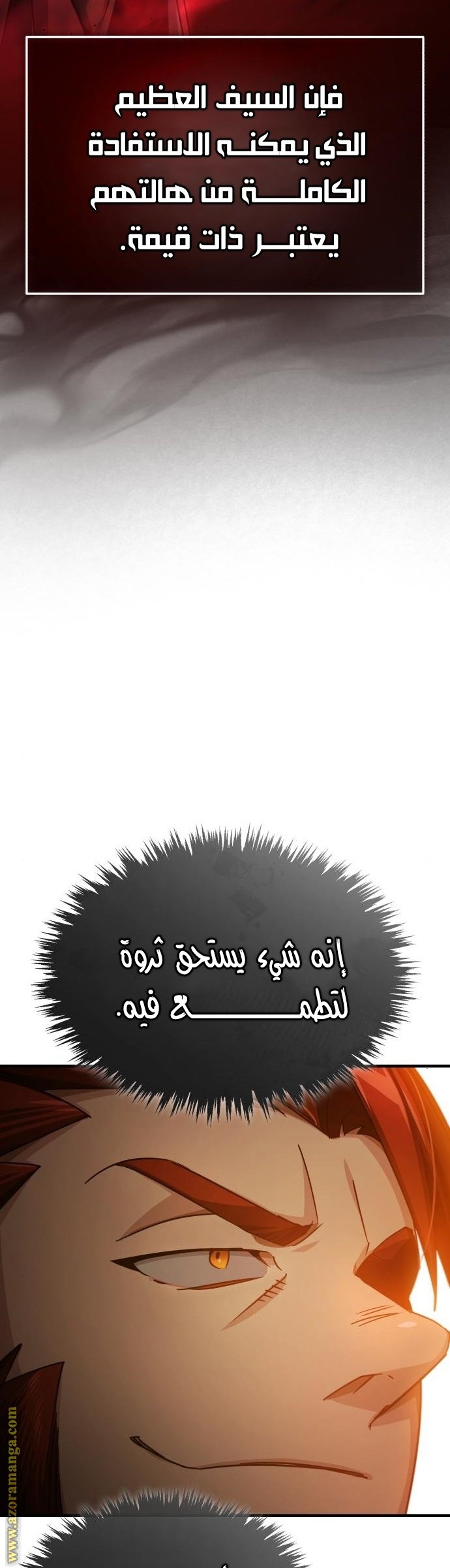 صفحة 7