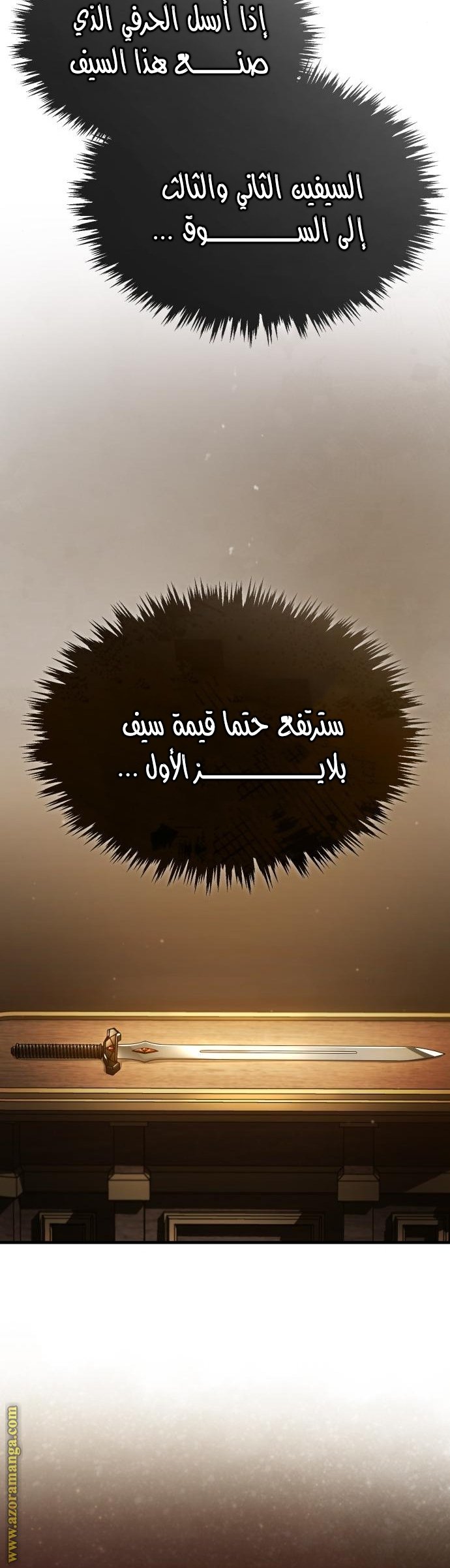 صفحة 8