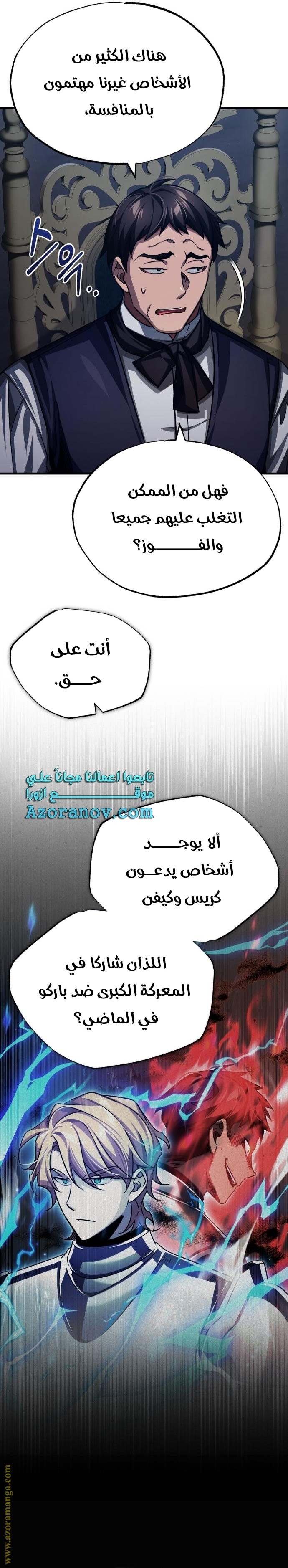 صفحة 4