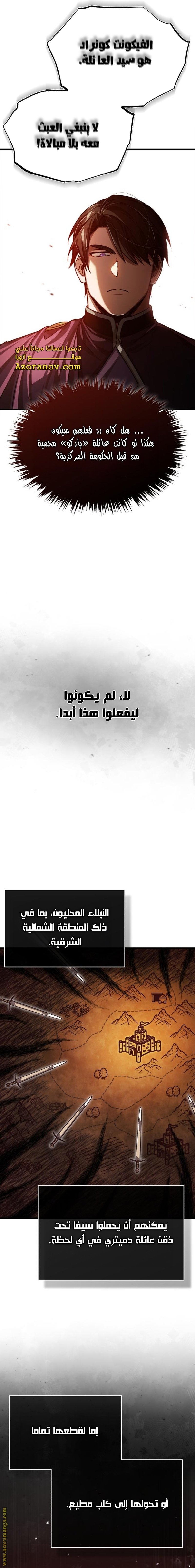 صفحة 3
