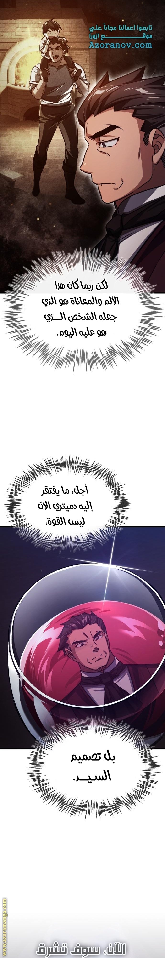 صفحة 28