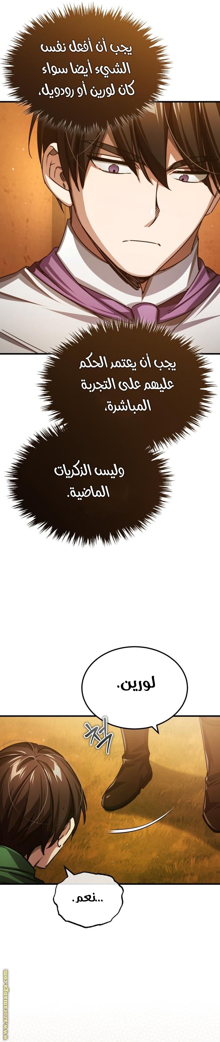 صفحة 38