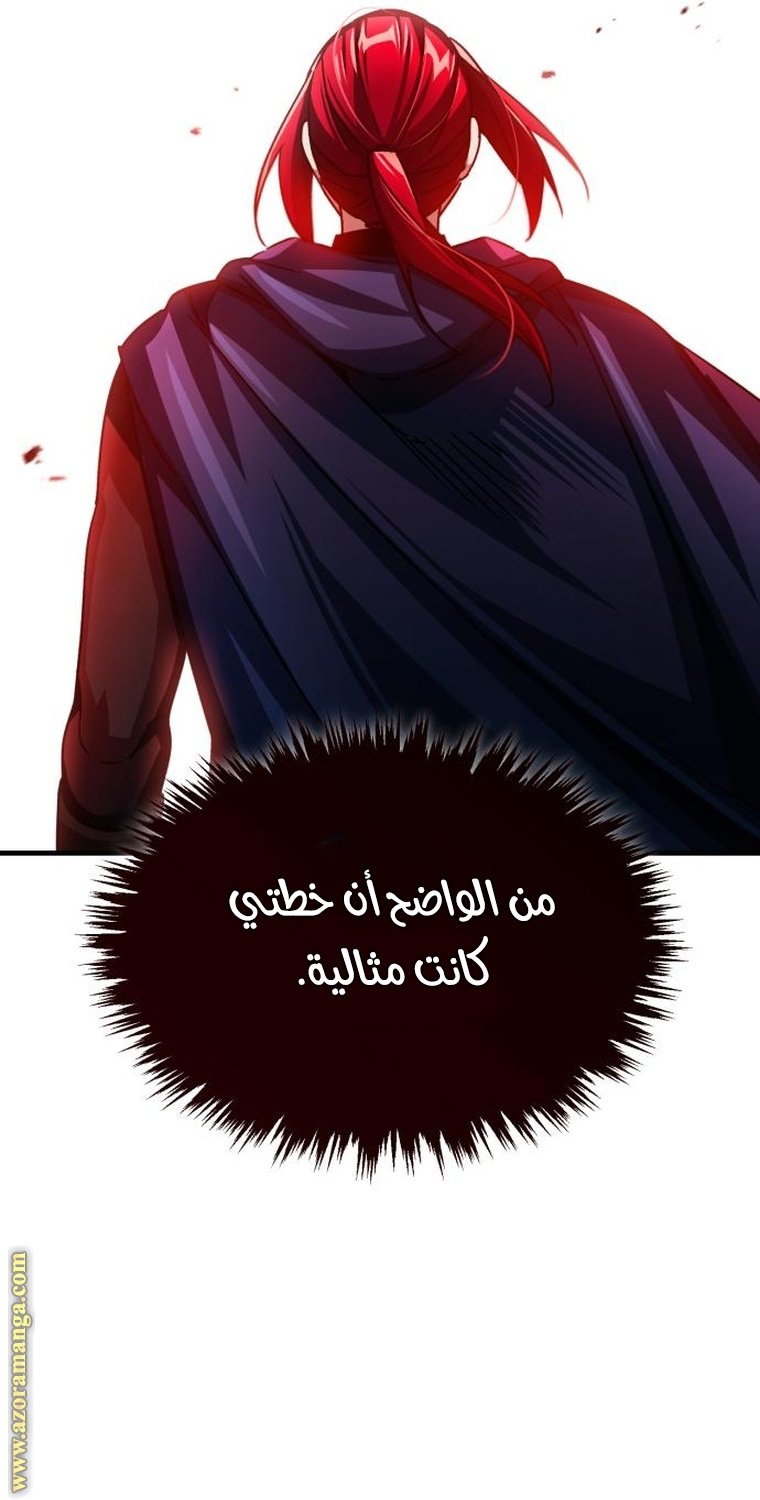 صفحة 11