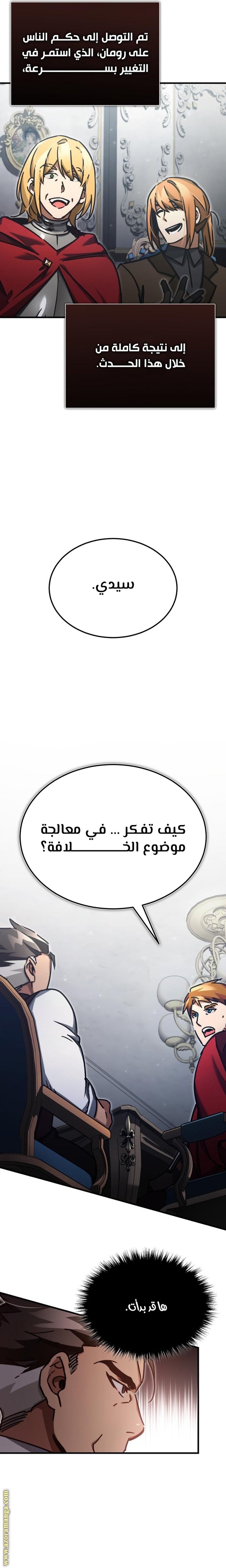 صفحة 9