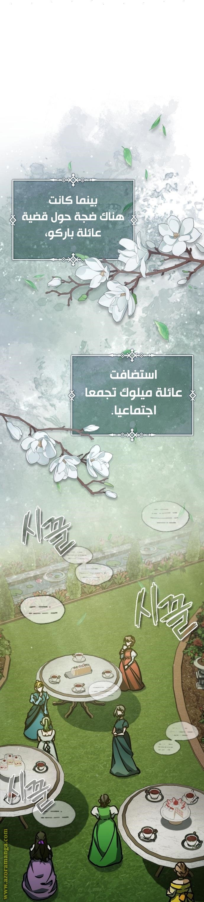 صفحة 1