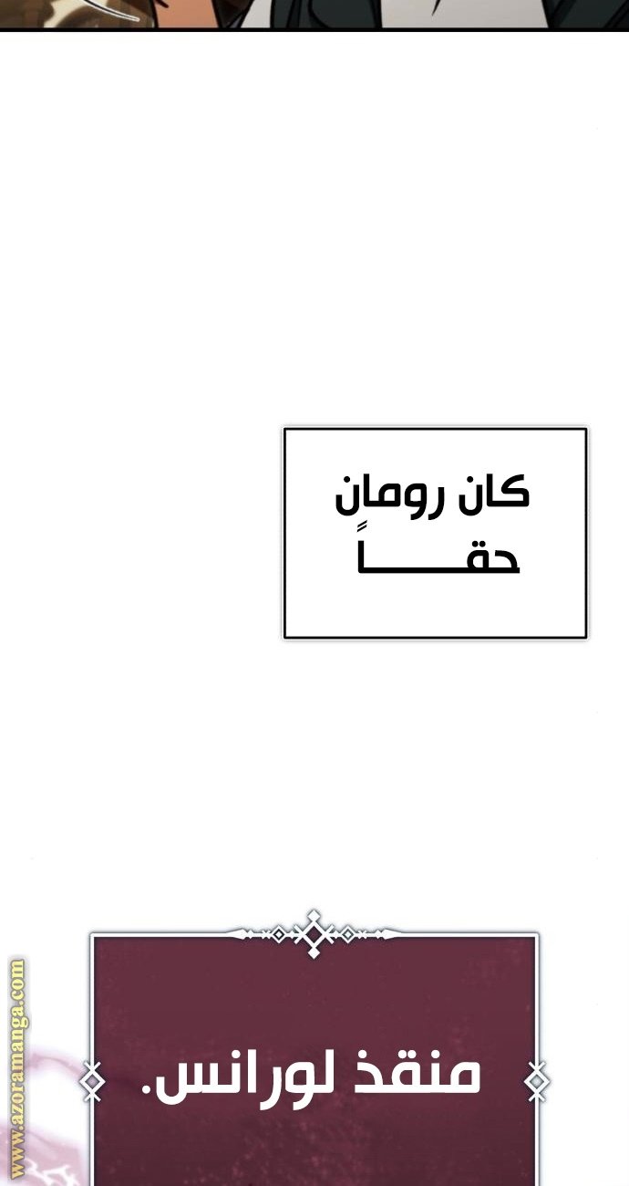 صفحة 52