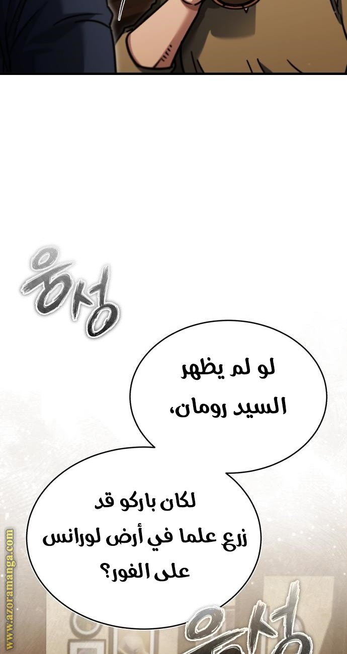 صفحة 55