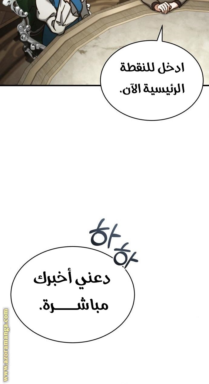 صفحة 80