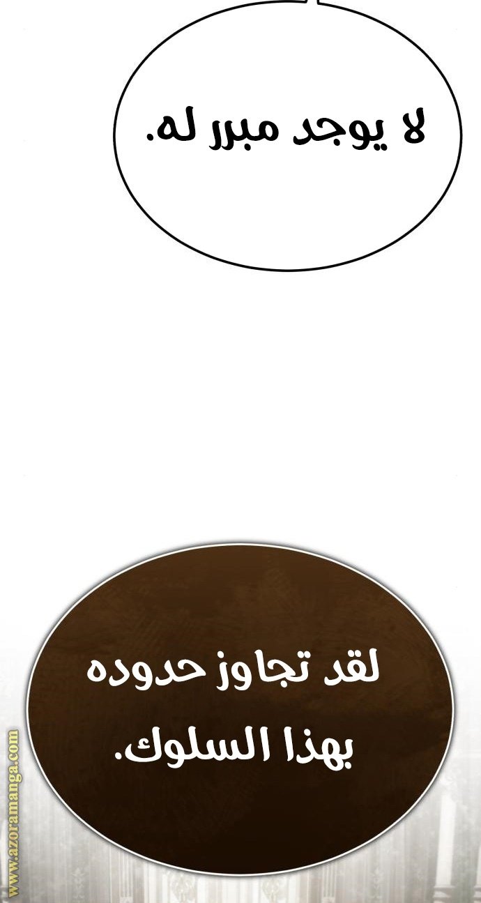 صفحة 92