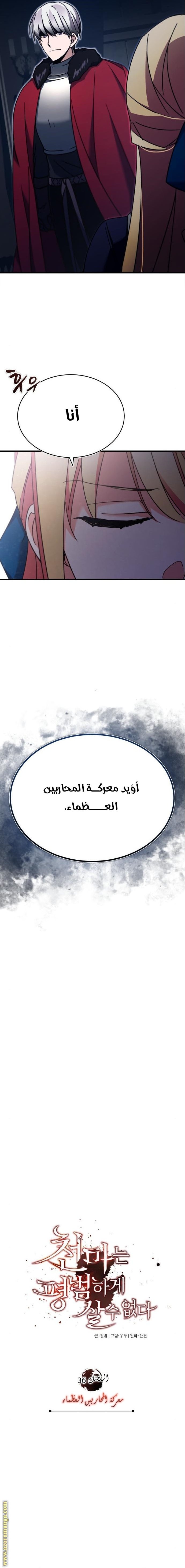 صفحة 9