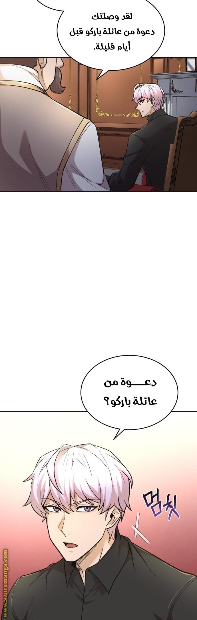 صفحة 12