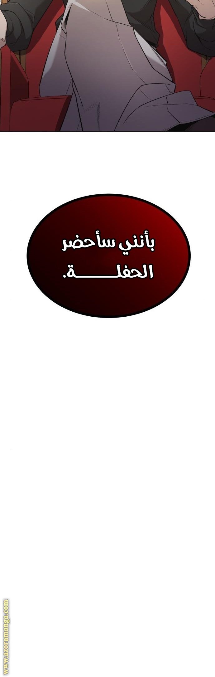 صفحة 17