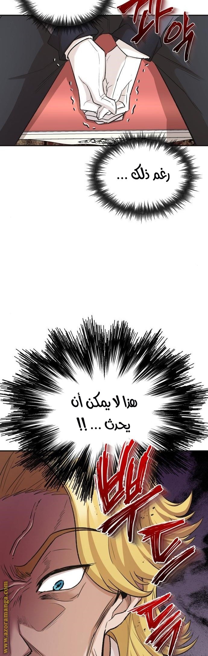 صفحة 4
