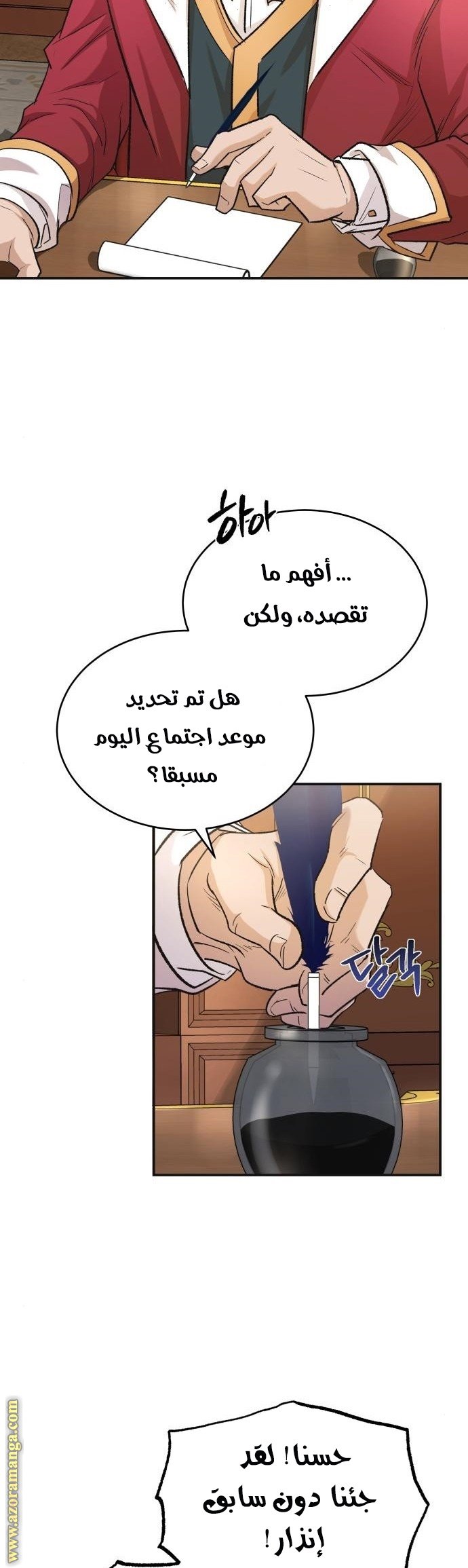 صفحة 11